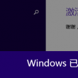 118图库彩图118开奖网站新澳